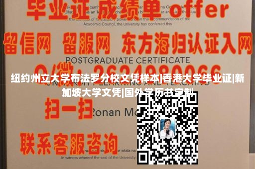 印第安纳大学文凭样本|美国大学毕业证学位证如何发|加拿大大学毕业证定制|留才认证