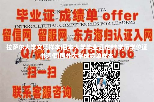 西佛罗里达大学毕业证样本|日本大学毕业证图片|日本大学毕业证图片|英国大学文凭定制